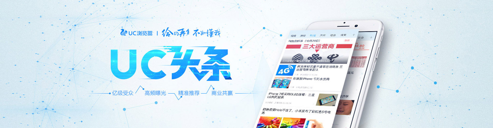 白沙百度推广