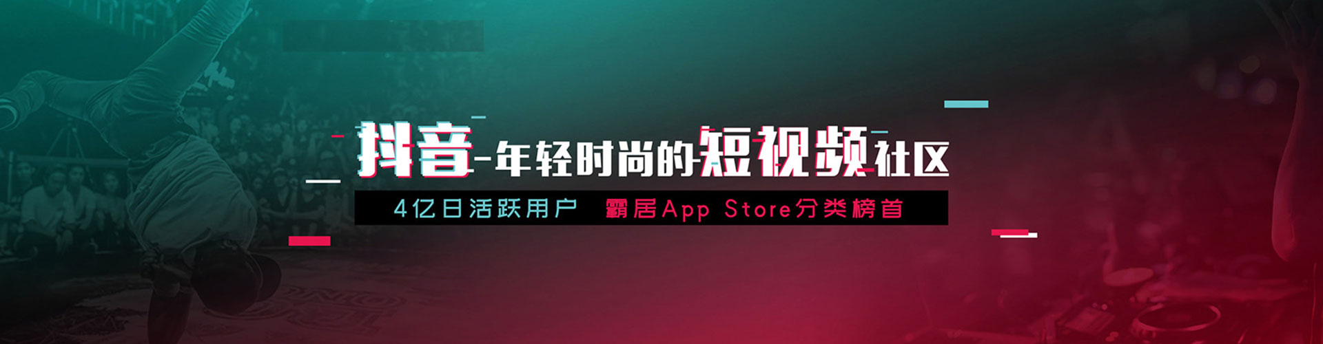 白沙百度信息流