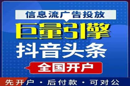 社交媒体中的信息流平台运营策略案例