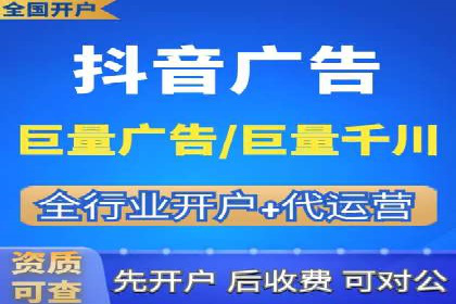 今日头条广告案例：从零到一的突破之路